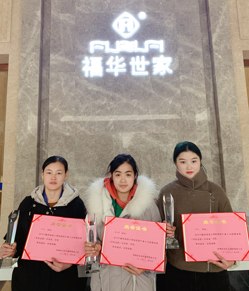 技能大賽顯身手，奮勇爭(zhēng)先奪第一